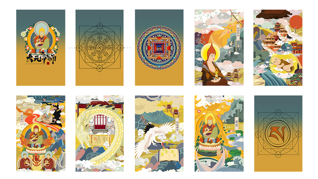 《大元帝师》 H5交互作品（图ZMTIxOTU4MTI0） - 移动端网页 - 站酷设计师SUDDING原创素材 - 站酷ZCOOL