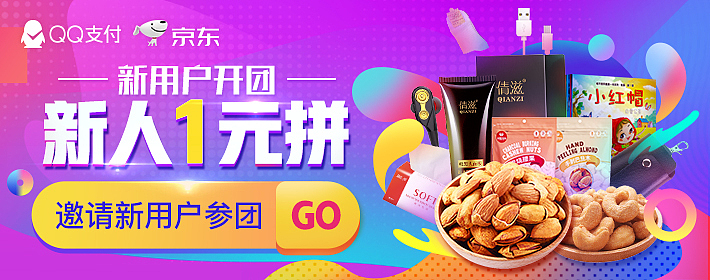 以前的大促活动图（图ZMTIzOTA0NjYw） - 运营设计 - 站酷设计师昕艺典子原创素材 - 站酷ZCOOL