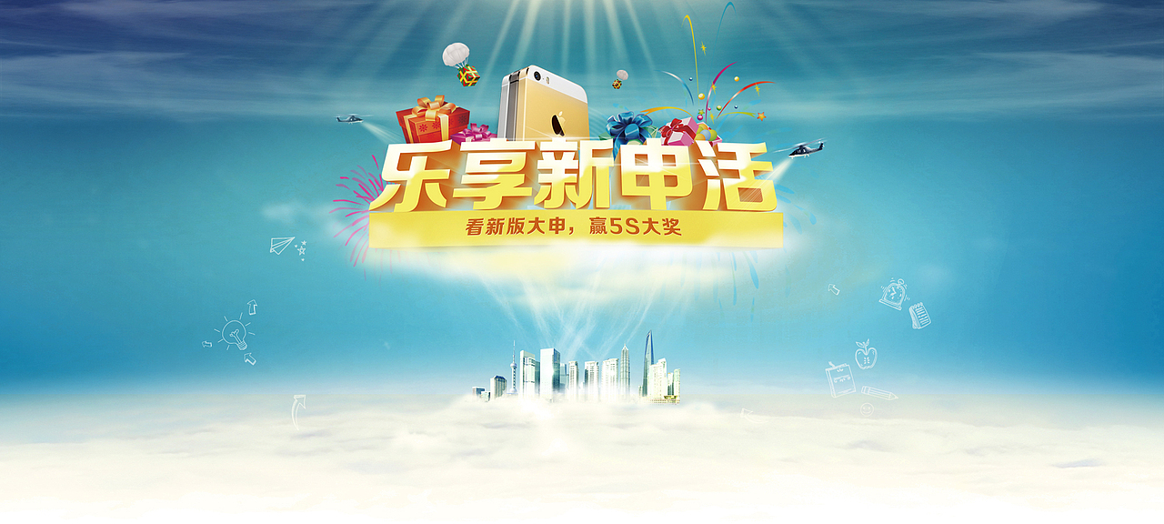 土豪是如何装成的（原创）！！！（图ZMTIwNjI4NDg=） - 海报 - 站酷设计师千田十一原创素材 - 站酷ZCOOL