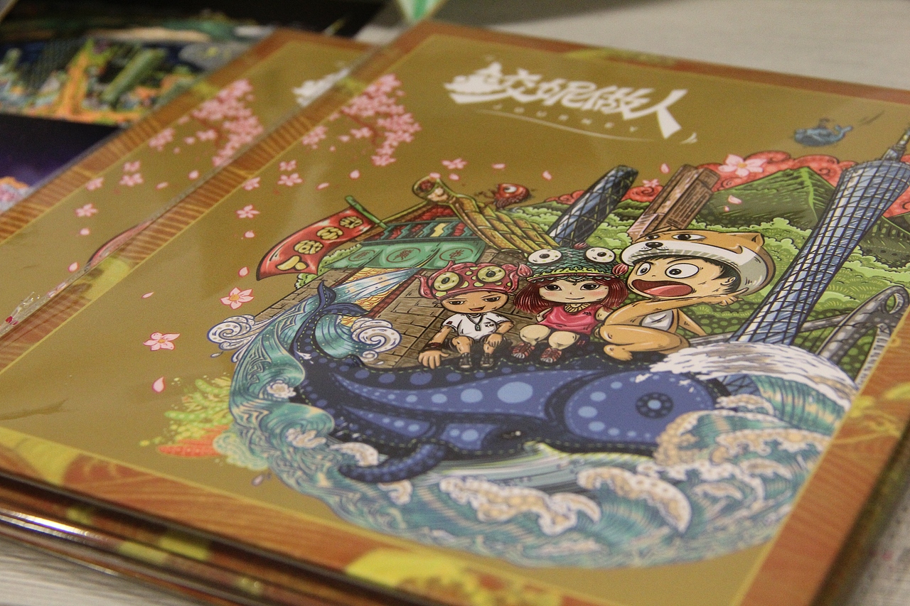 2016毕业设计《鲛妮做人》＃青春答卷2016＃