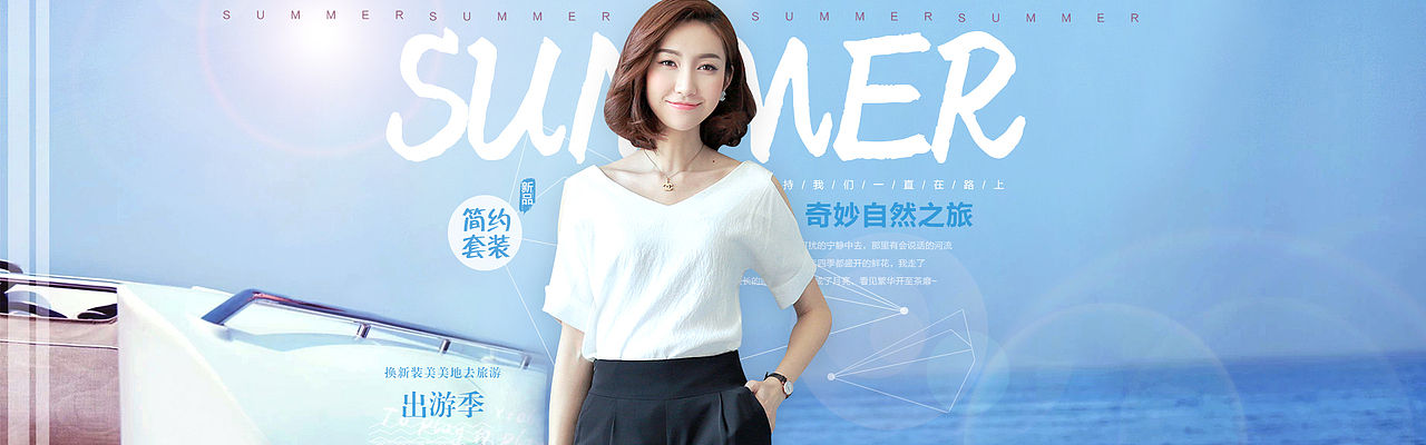 女装海报（图ZNDk2MjI5OTY=） - 电商 - 站酷设计师血祭舞之魂原创素材 - 站酷ZCOOL
