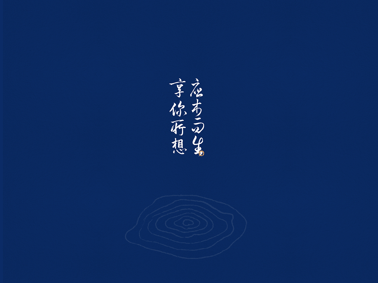 荣豪家具-标志提案分享【四】（图ZNTcxMTc2MTI=） - 品牌 - 站酷设计师Rutopia笑容原创素材 - 站酷ZCOOL