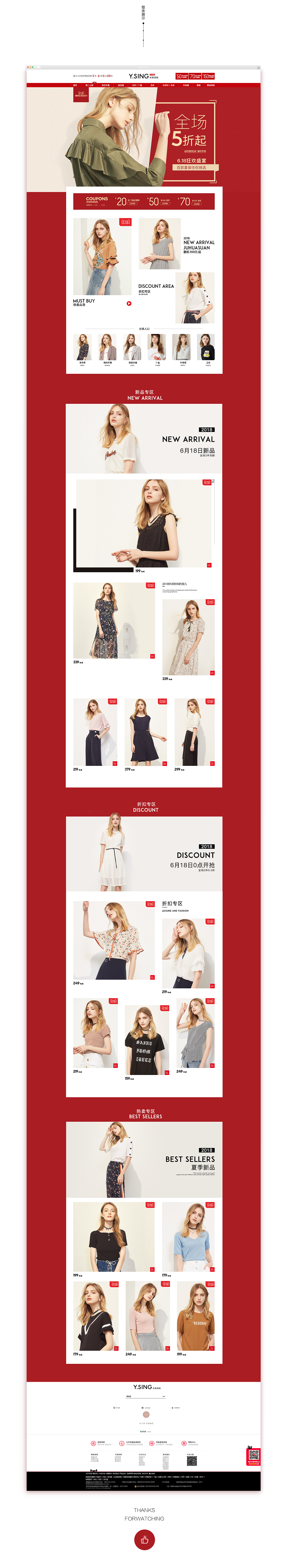 衣香丽影日常、活动女装旗舰店作品（图ZMTUxNjIyMTc2） - 电商 - 站酷设计师Mario周原创素材 - 站酷ZCOOL