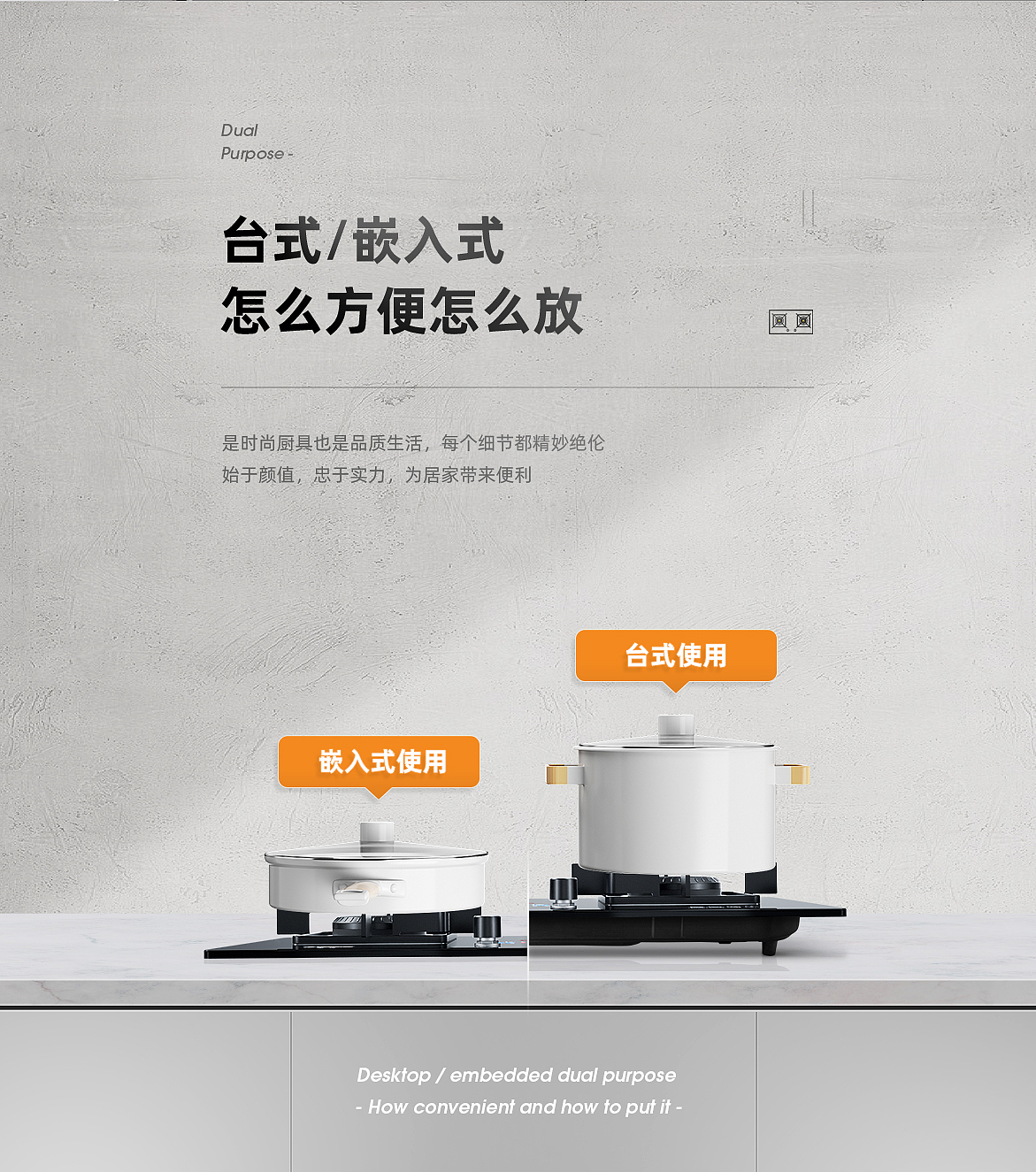 燃气灶详情页制作（图ZMjE2NjI1OTg4） - 电商 - 站酷设计师阿浩咯原创素材 - 站酷ZCOOL