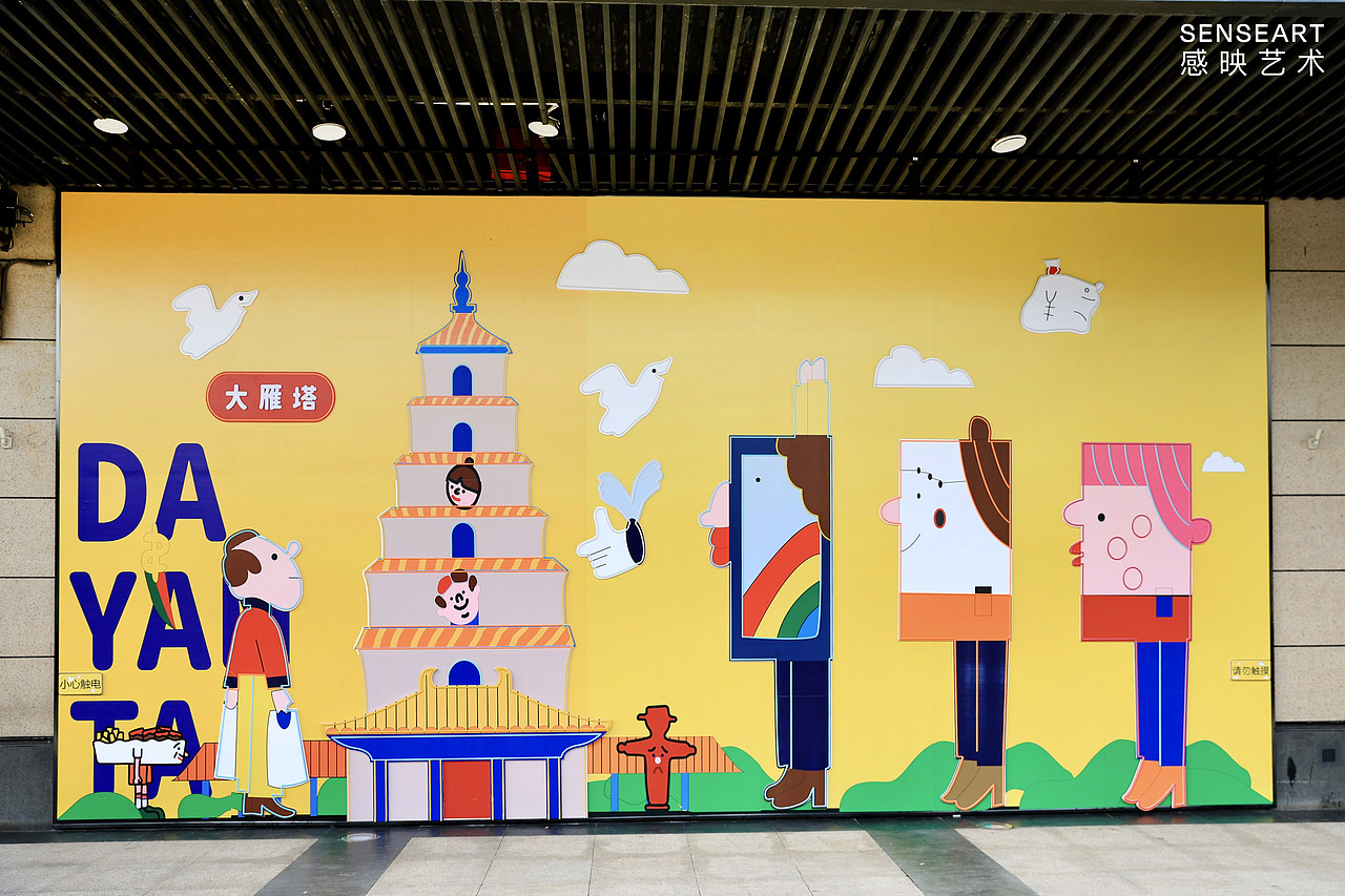 欢喜穿越家 全国首展（图ZMjgyNjU1NzEy） - 场景 - 站酷设计师ARTLINGO灵感艺塑原创素材 - 站酷ZCOOL