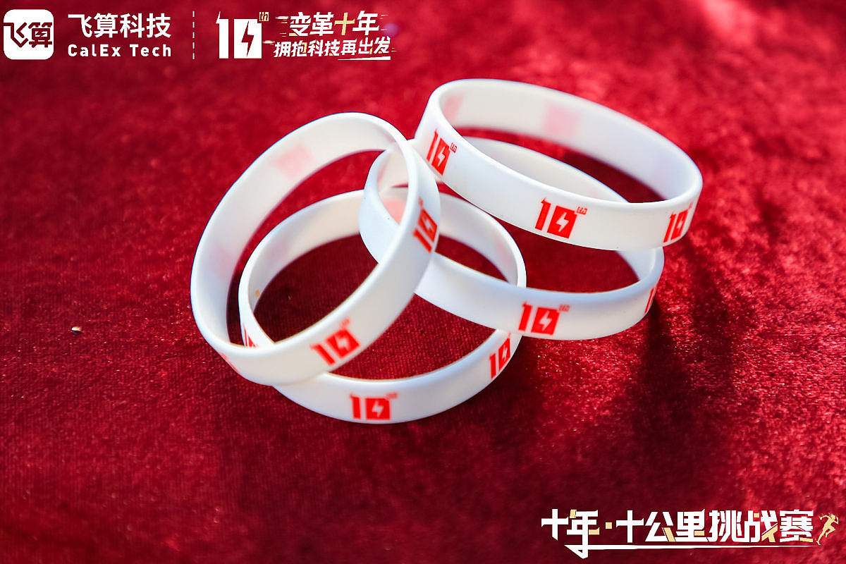 飞算10周年乐跑赛-海上田园（图ZMjk1NzM1ODAw） - 场景 - 站酷设计师OOOOOR设计工作室原创素材 - 站酷ZCOOL