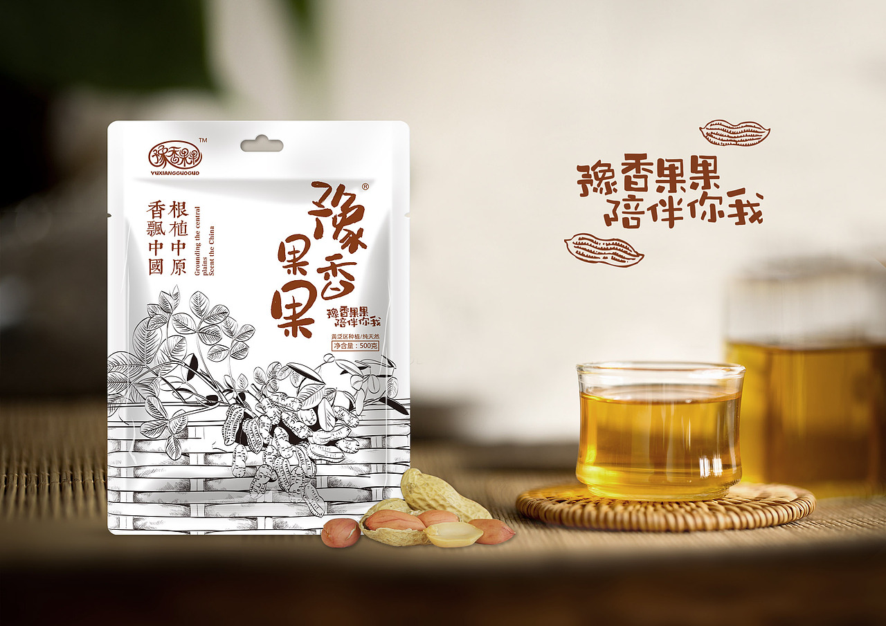 花生包装设计|平面|包装|刘辉包装设计 - 原创作品 - 站酷 (zcool)