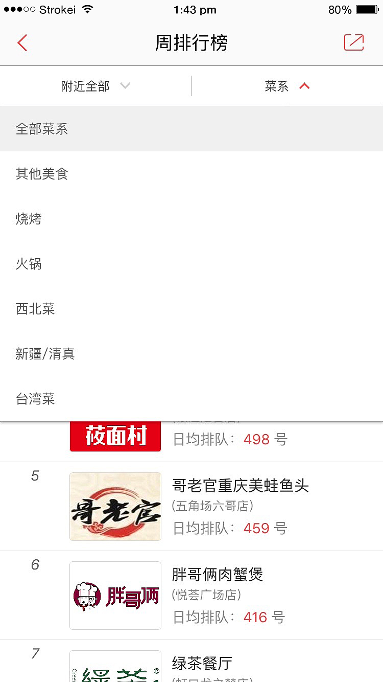 项目2-1（图ZODI5MDAyNjA=） - APP界面 - 站酷设计师Z佳J原创素材 - 站酷ZCOOL