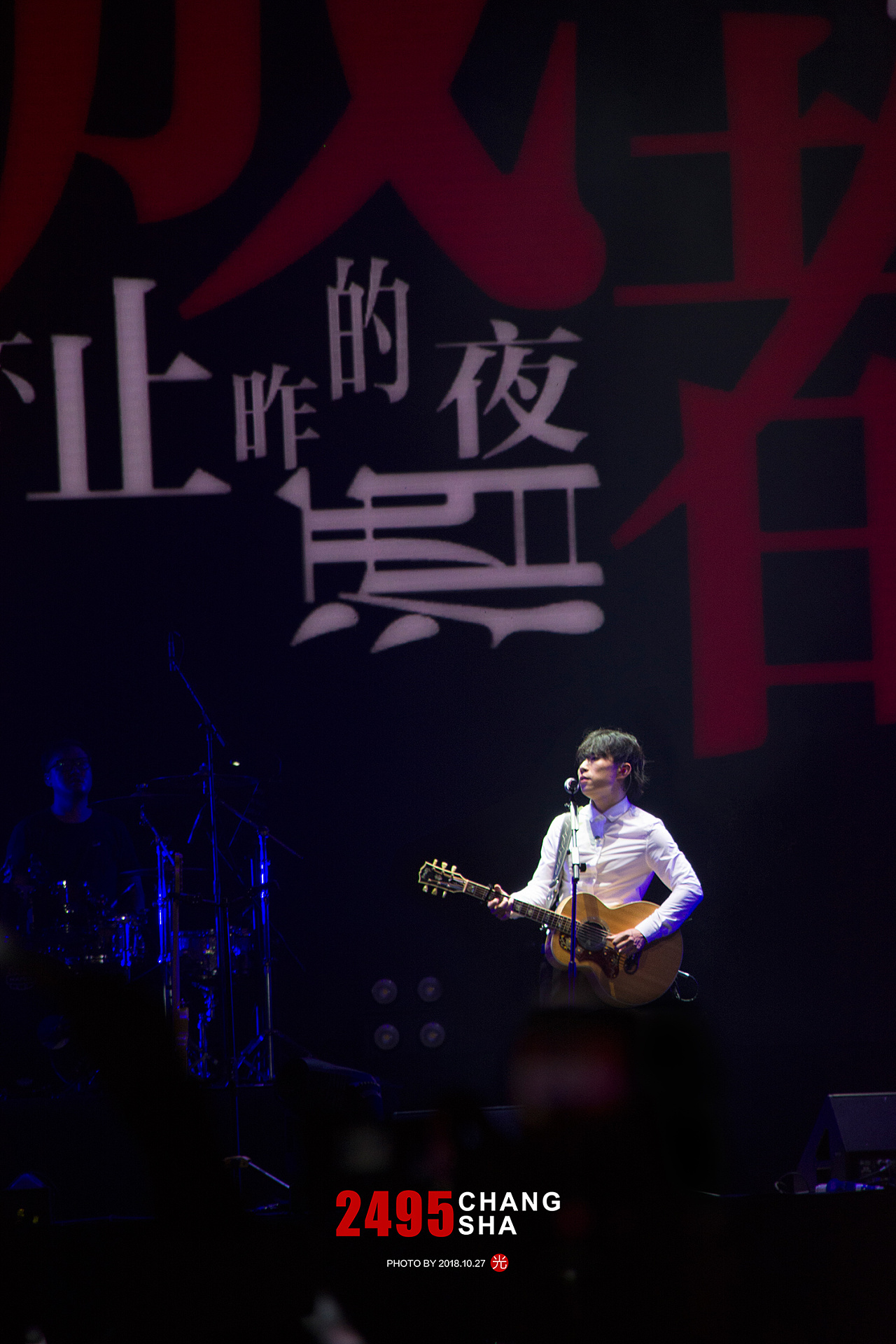 《2495》赵雷长沙站巡演