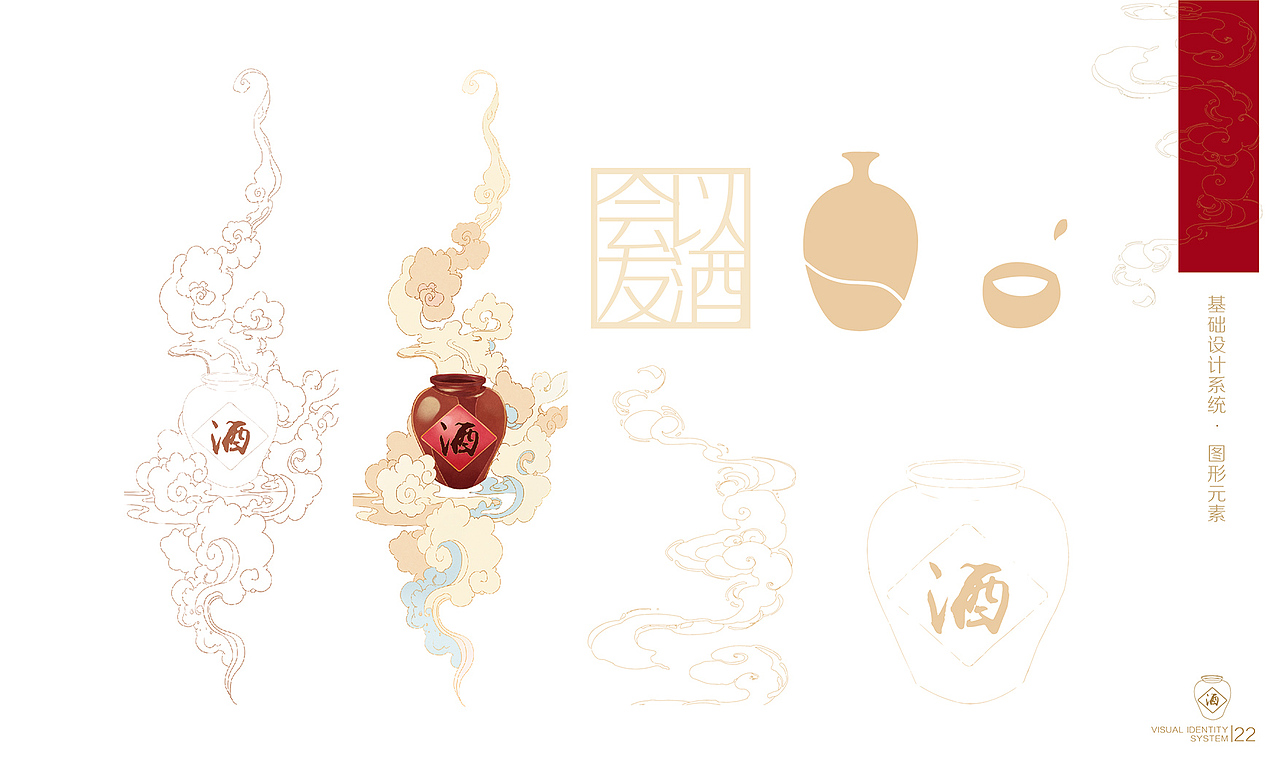 古堰画乡VI(图ZMTU0NTQ1NDU2) - 品牌 - 站酷设计师蓝裴裴原创素材 - 站酷ZCOOL