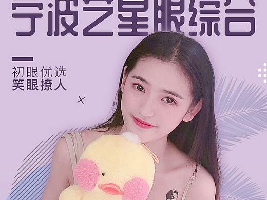 眼综合详情有