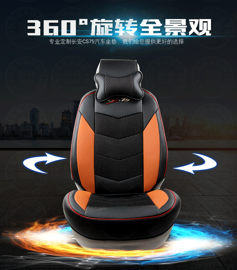 胜利归来汽车坐垫车饰高端详情页（图ZNTY2NzA1ODA=） - 电商 - 站酷设计师胜利归来原创素材 - 站酷ZCOOL