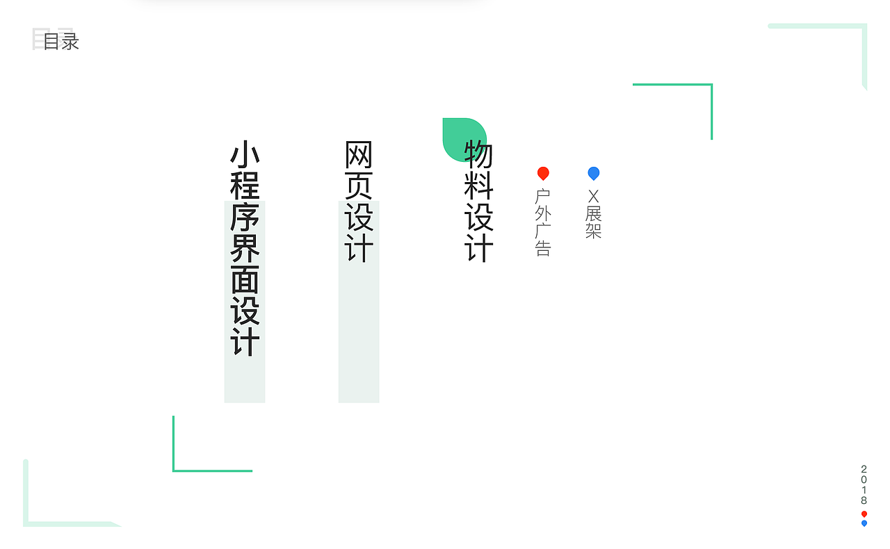 2018年个人作品集（图ZMTUwMDM2OTA0） - APP界面 - 站酷设计师可克原创素材 - 站酷ZCOOL