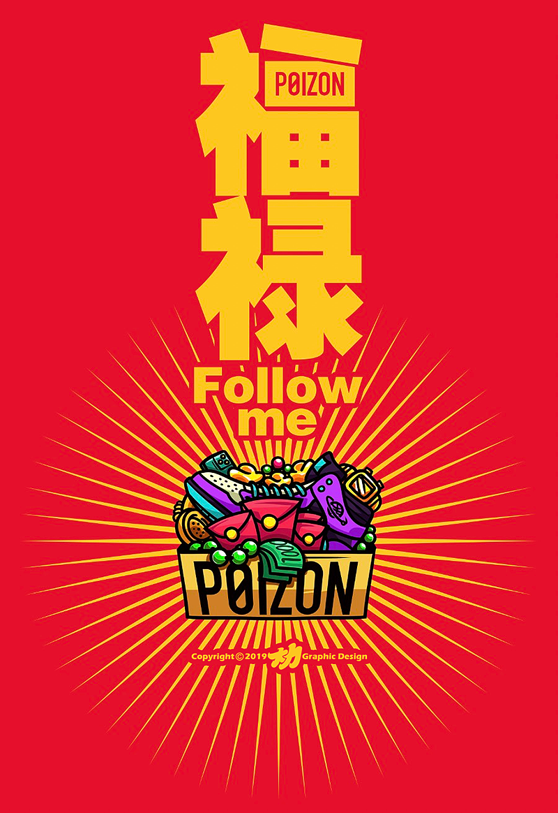 大力运财童子 2020福禄双全（图ZMTk2MjEyMzU2） - 商业插画 - 站酷设计师大力工厂原创素材 - 站酷ZCOOL