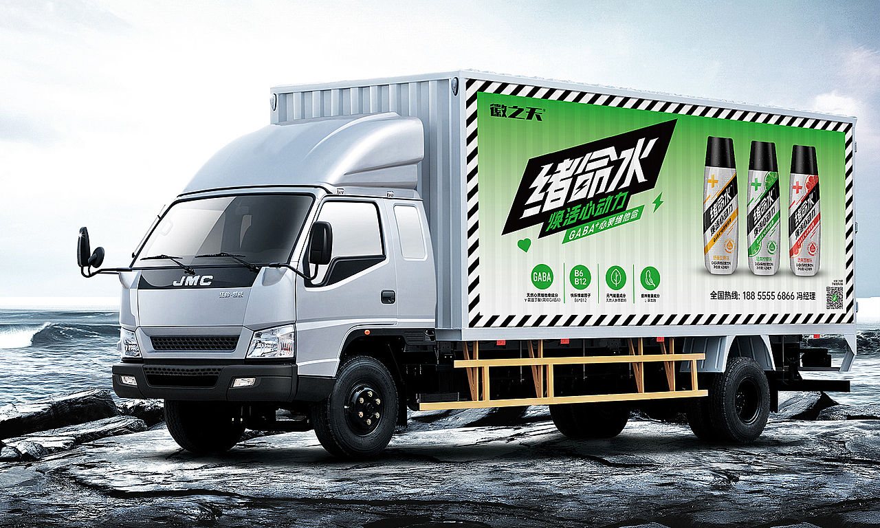 荣智×绪命水丨全民焦虑时代的情绪能量饮料