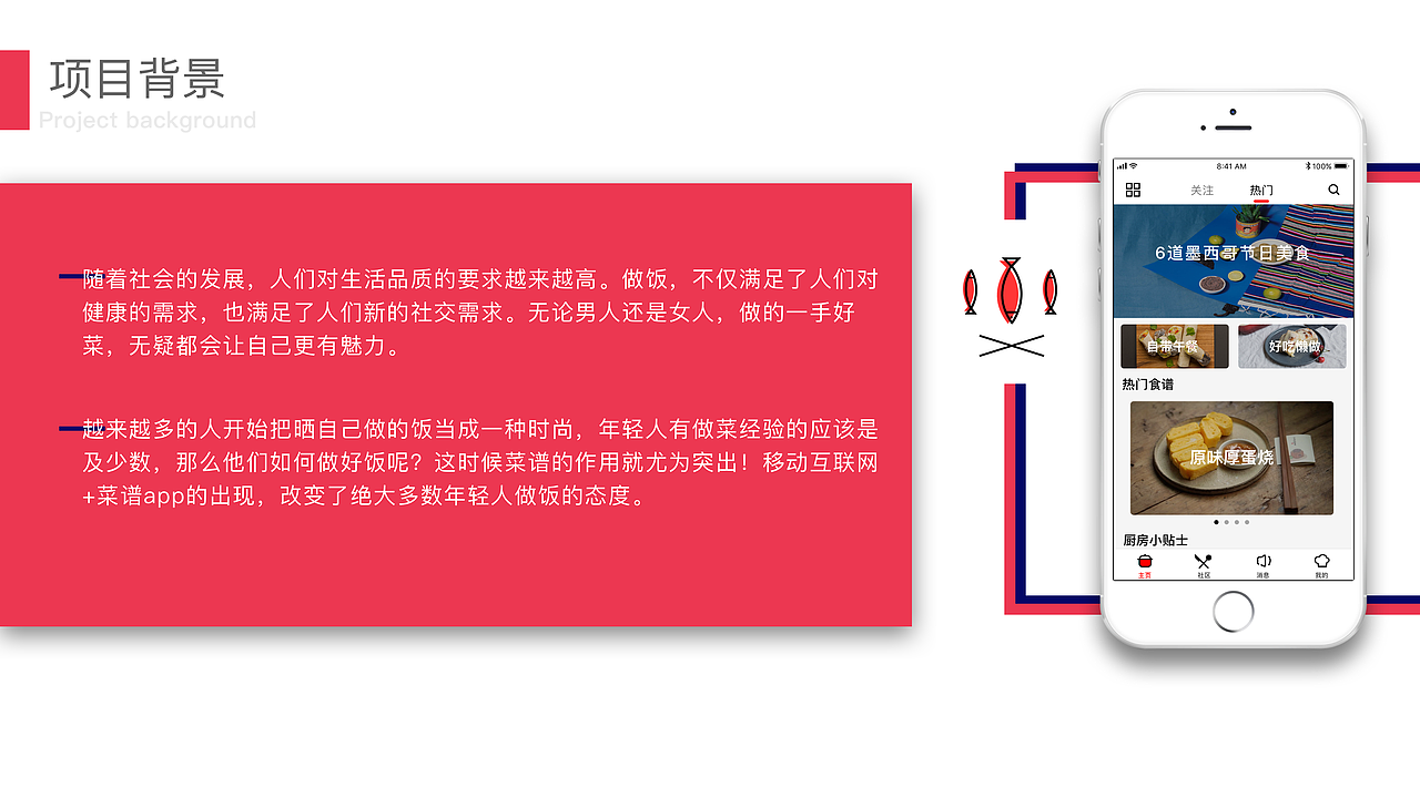 致美食（图ZMTEzNzU2Nzg4） - APP界面 - 站酷设计师呜咕嘛哈原创素材 - 站酷ZCOOL