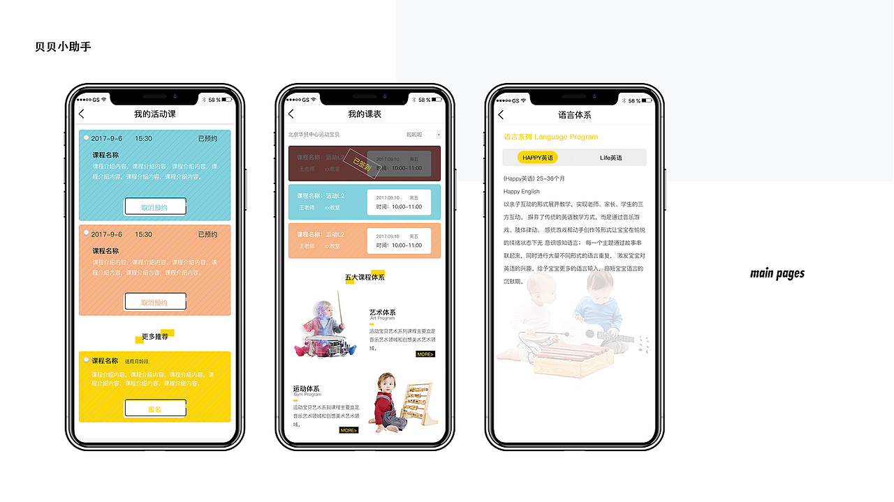 作品集（图ZMTc5MTI1NTI0） - 其他 - 站酷设计师萍萍萍萍PPPP原创素材 - 站酷ZCOOL