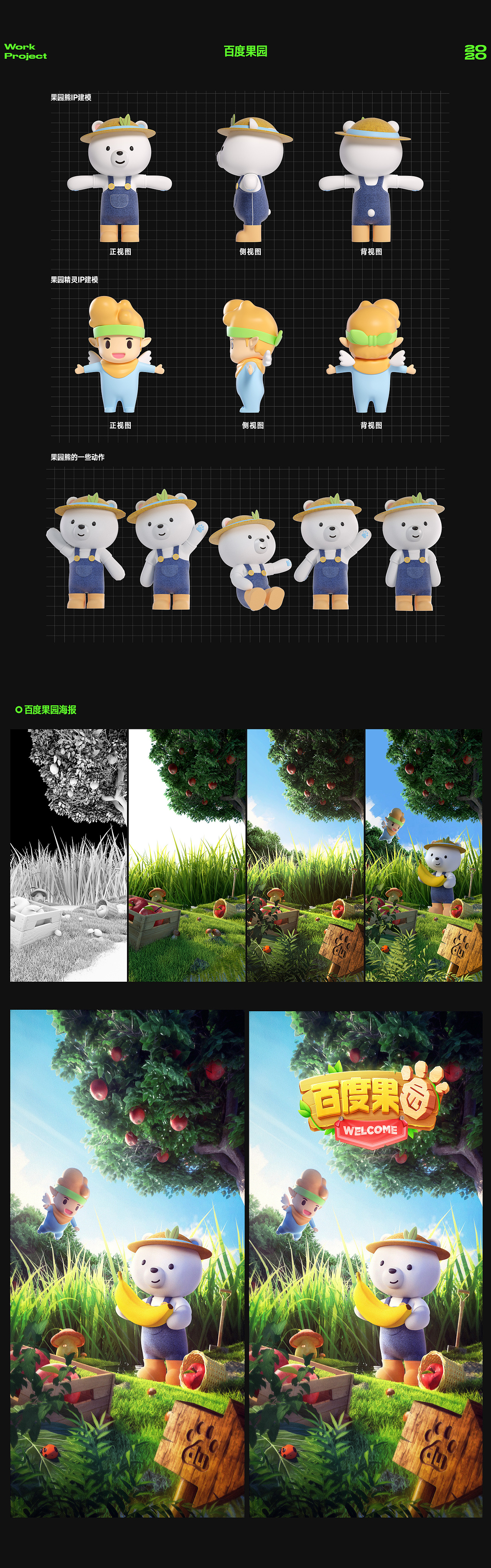 2020 Design Works（图ZMjQwMDYxMjky） - 其他三维 - 站酷设计师木有空空原创素材 - 站酷ZCOOL