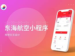 UI设计