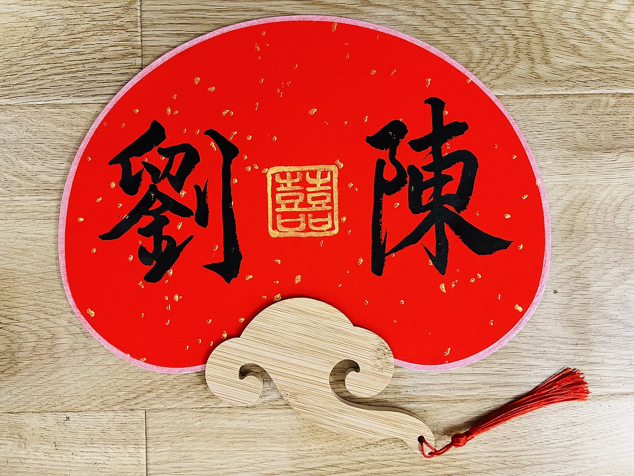 婚书（图ZMjc3OTkwMTcy） - 书法 - 站酷设计师珍妮爱绘原创素材 - 站酷ZCOOL