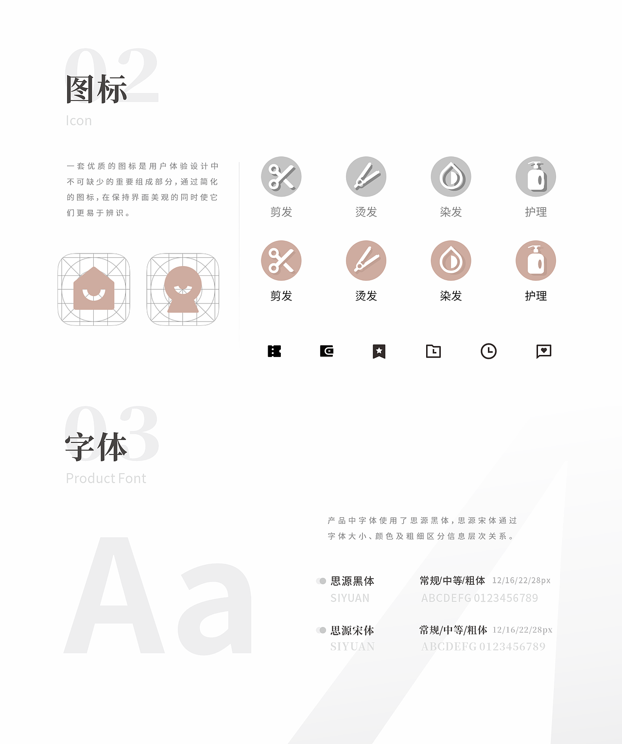 作品集UI（图ZMjkyODI5ODk2） - APP界面 - 站酷设计师设计师田龙原创素材 - 站酷ZCOOL