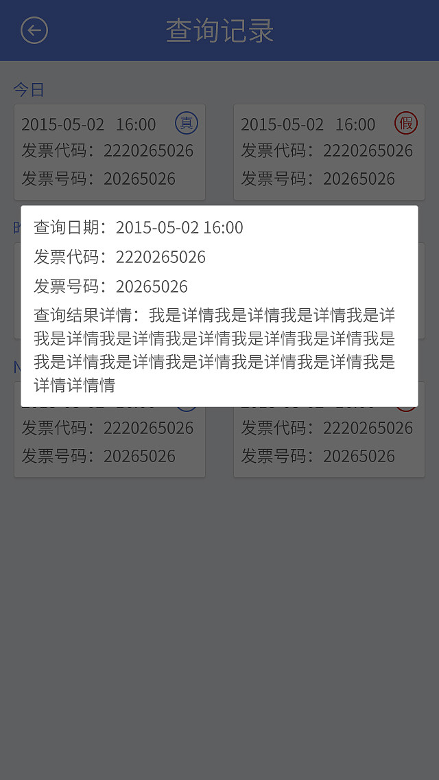 APP（图ZMzc0NjI4MTI=） - APP界面 - 站酷设计师873964704oo原创素材 - 站酷ZCOOL