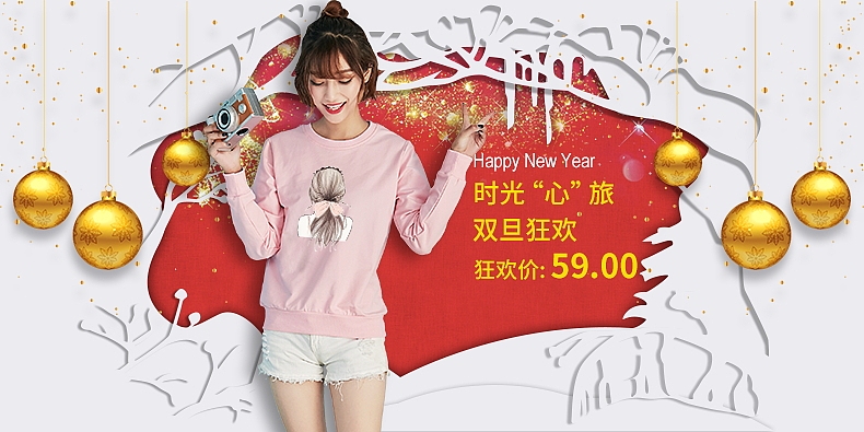 2016圣诞节女装卫衣海报banner