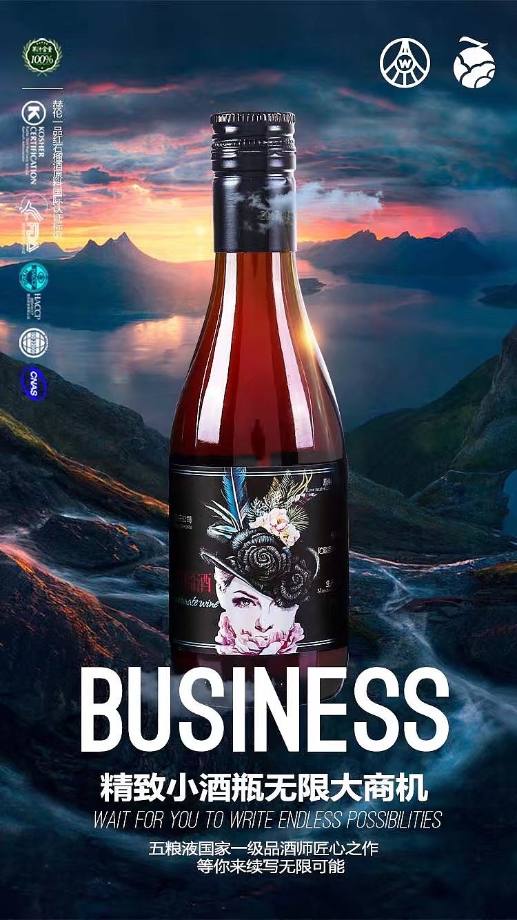 商业宣传海报（图ZODE2Mzg4MDg=） - 海报 - 站酷设计师地球没有设计狮原创素材 - 站酷ZCOOL