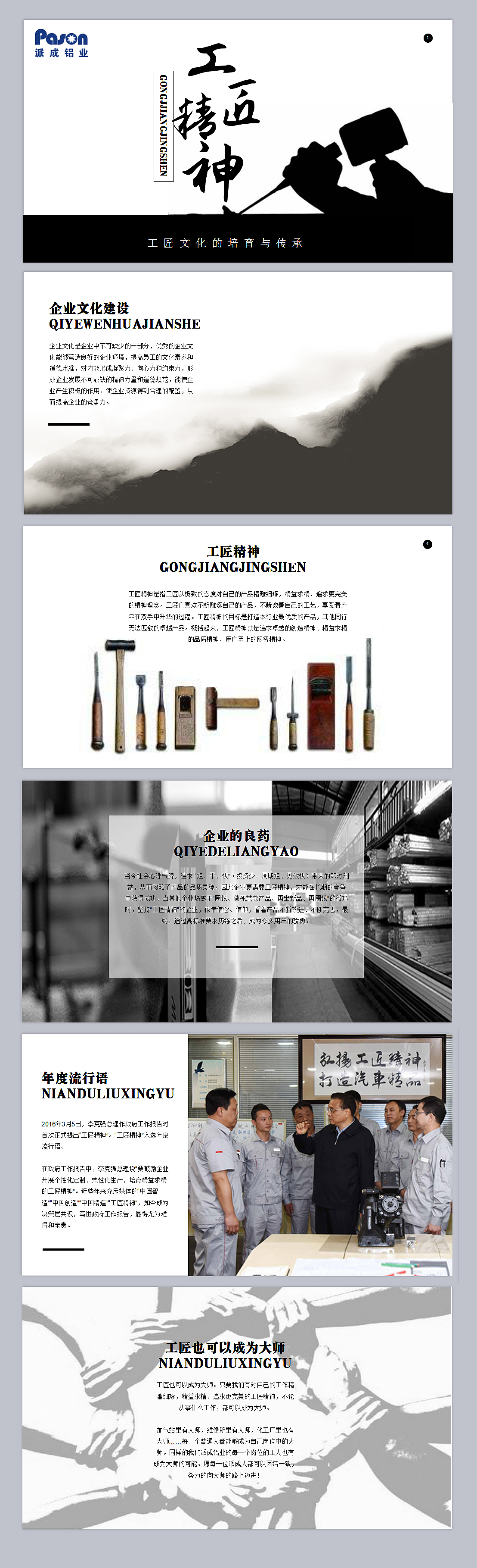 ppt（图ZOTM3MzQzNTY=） - PPT/Keynote - 站酷设计师孔兰原创素材 - 站酷ZCOOL