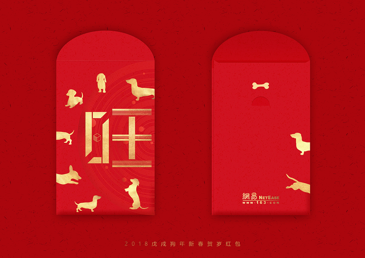 春来桃花朵朵,汪年大吉大旺
