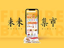 ui