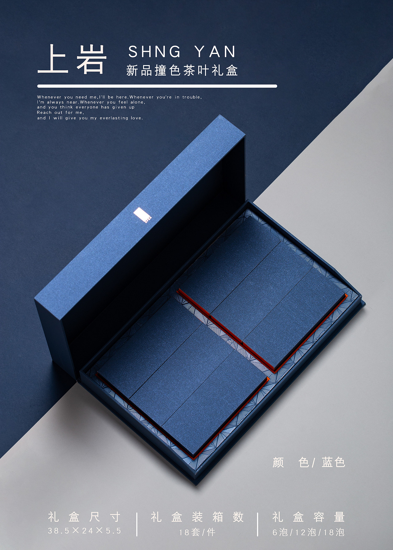 茶叶包装&包装产品（图ZMjU1NjYwNjU2） - 产品摄影 - 站酷设计师观以传媒原创素材 - 站酷ZCOOL