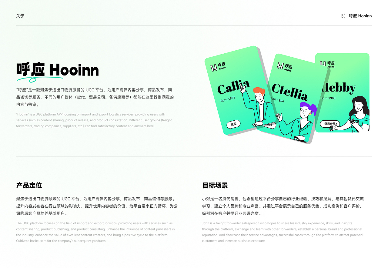 2024 个人作品集（图ZMzY3ODAwMTQw） - 软件界面 - 站酷设计师为什么吃鱼原创素材 - 站酷ZCOOL