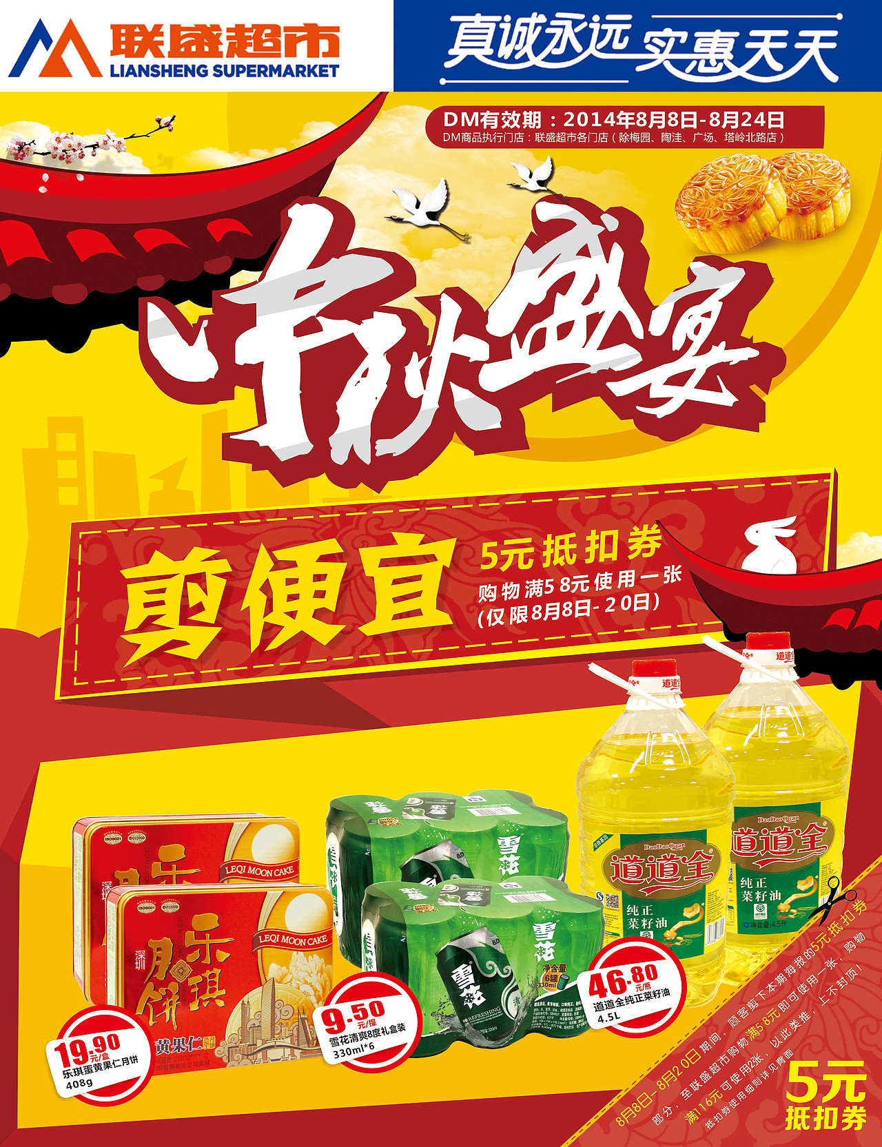 一些自己设计的DM封面（图ZMjUwNTA4ODg=） - 宣传物料 - 站酷设计师飞行家戴维原创素材 - 站酷ZCOOL