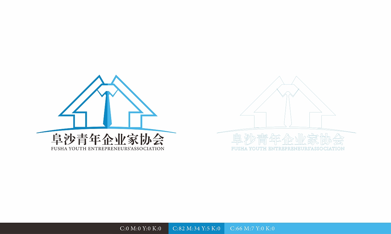 阜沙青年企业家协会 LOGO设计 标志设计 VI设计 品牌设计 平面设计（图ZNDIyNDIwNjQ=） - Logo - 站酷设计师CIGA世佳创意原创素材 - 站酷ZCOOL