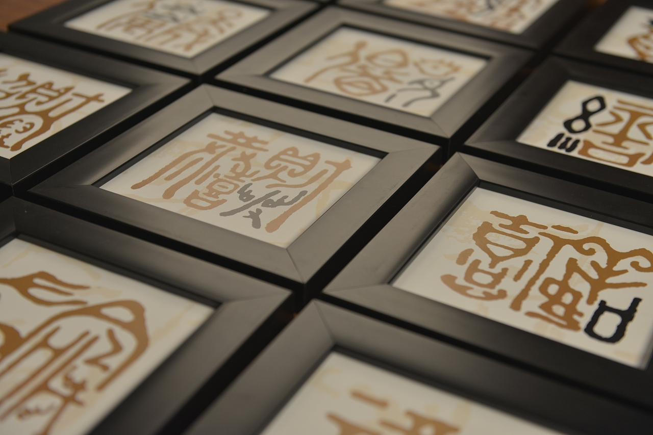 甲骨文旅游礼品开发设计（图ZNTkyMjA1NDA=） - 字体/字形 - 站酷设计师Luciaaaaa__原创素材 - 站酷ZCOOL
