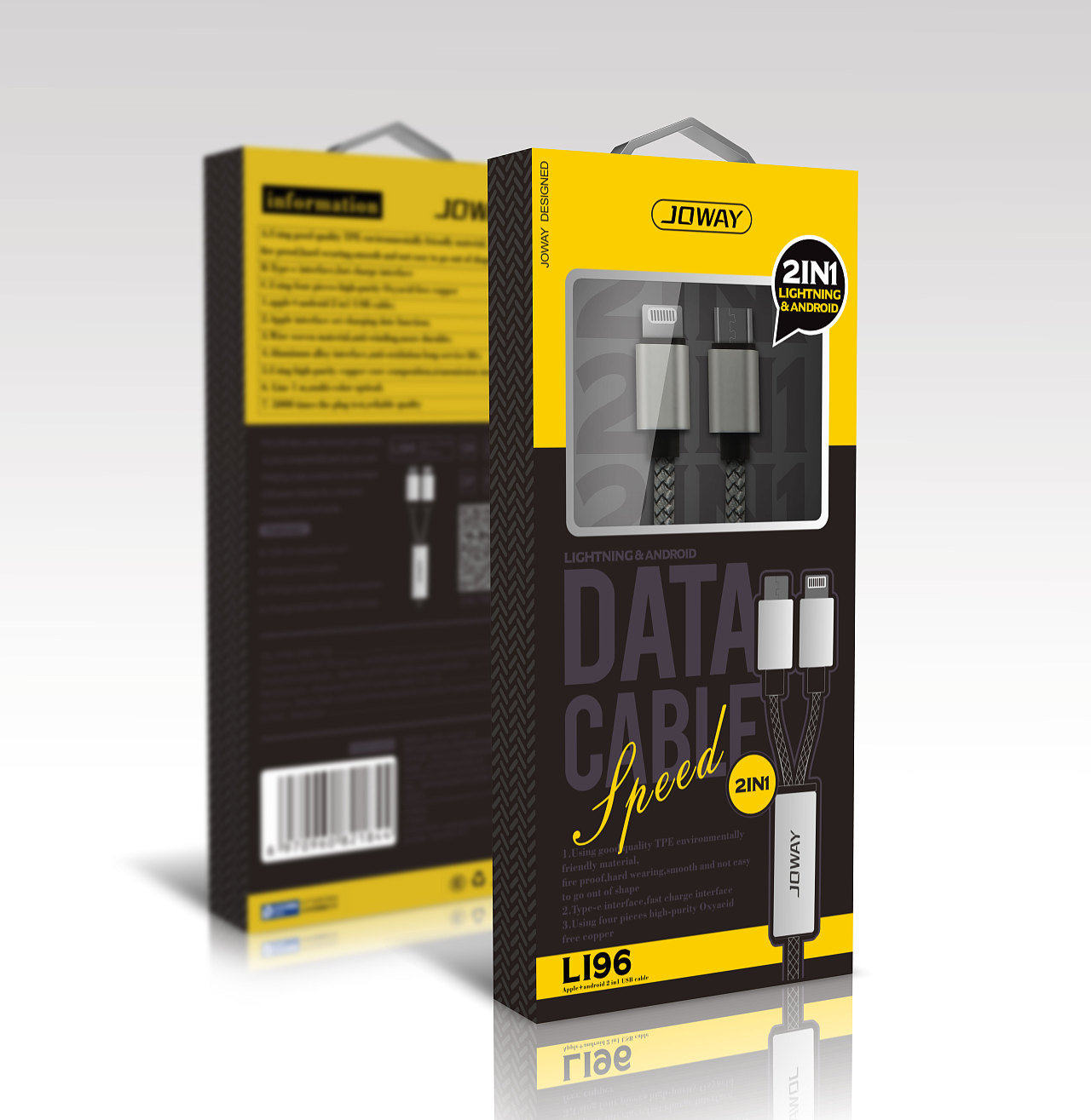 电源包装数据线包装