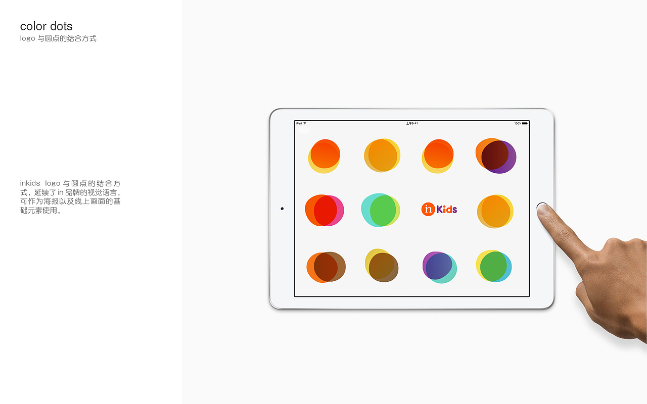 儿童品牌视觉系统概念设计（图ZMTA1OTg0Mzk2） - 品牌 - 站酷设计师飘着的小牛原创素材 - 站酷ZCOOL