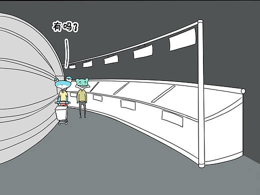 茄子是被动的食物（个人主页-ZMjg2NTcxOTI=） - 中/长篇漫画 - 站酷设计师废蛙的生前废事原创素材 - 站酷ZCOOL