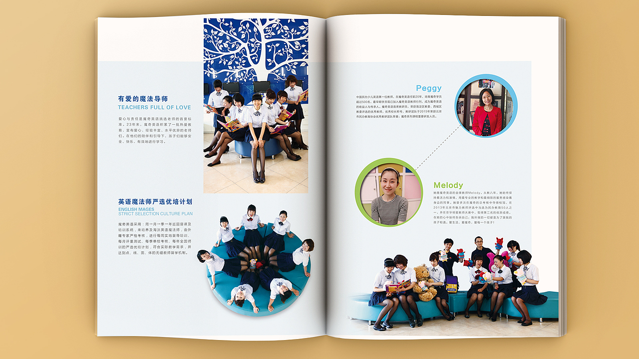 儿童教育企业画册（图ZMTU0NTg3Mjgw） - 书籍/画册 - 站酷设计师暗小影原创素材 - 站酷ZCOOL