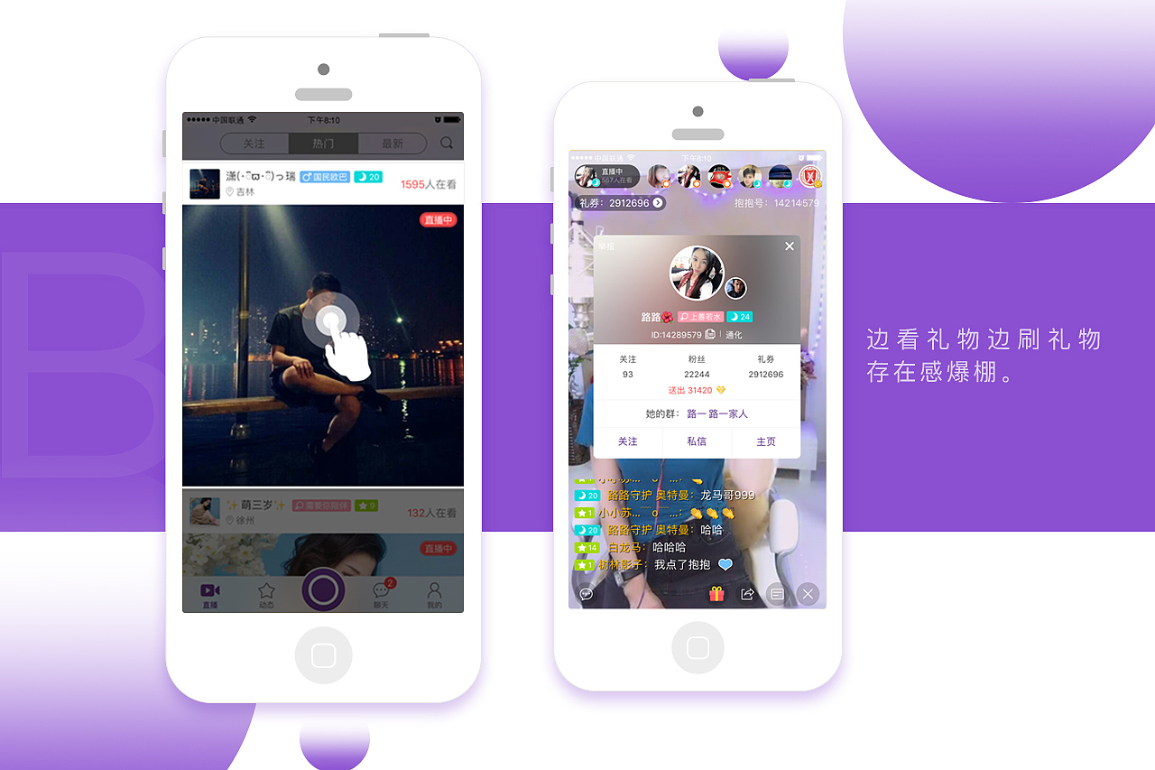 UI作品集（图ZMTYwMjg4NjM2） - APP界面 - 站酷设计师Diana丶小月原创素材 - 站酷ZCOOL