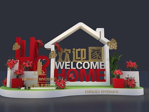 翡翠滨海交付点位展示展览设计3D效果图