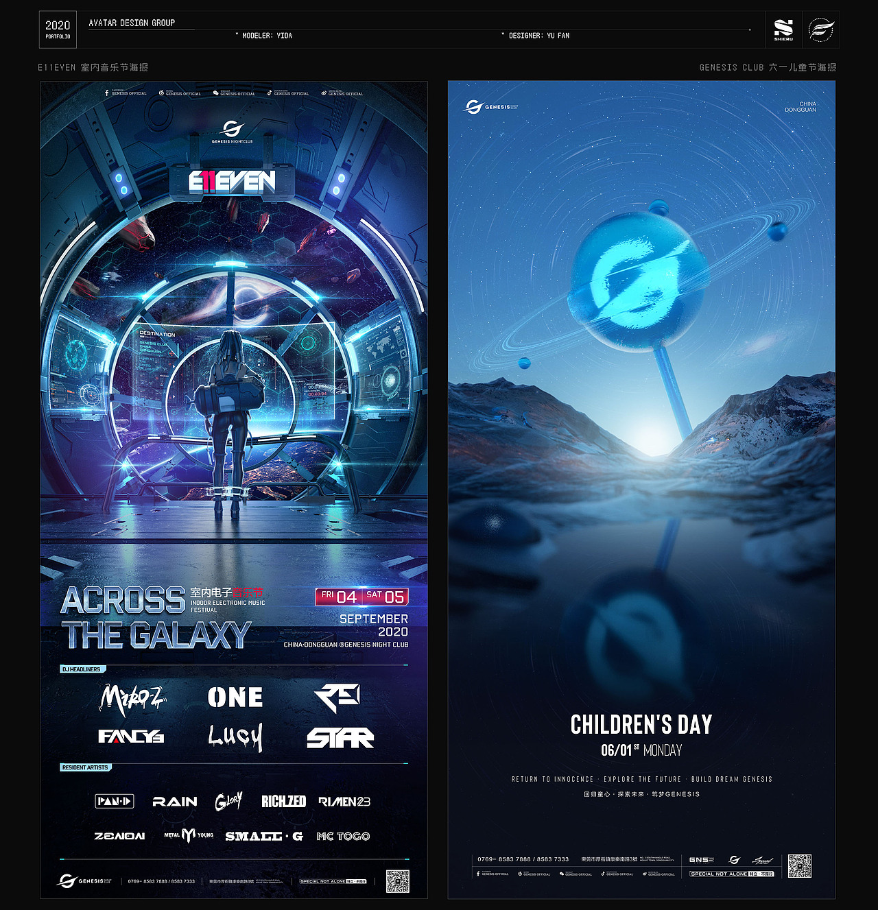 2020-2021·KV合集（图ZMjY1ODE5NTUy） - 其他三维 - 站酷设计师Z93501241原创素材 - 站酷ZCOOL