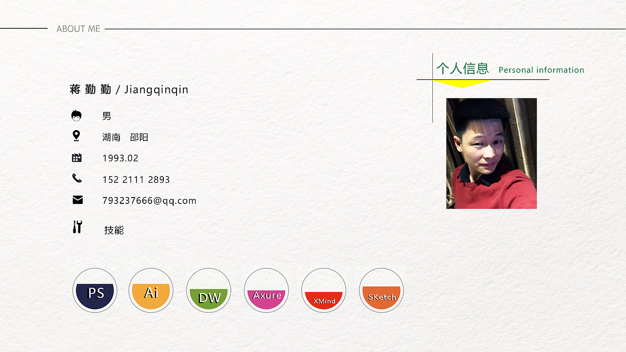 个人主页（图ZNjQ1NTUwNjA=） - 个人网站 - 站酷设计师Leo93原创素材 - 站酷ZCOOL