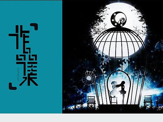 作品集（个人主页-ZMzk5MjM0OTI=） - 其他平面 - 站酷设计师贵族哈士奇原创素材 - 站酷ZCOOL