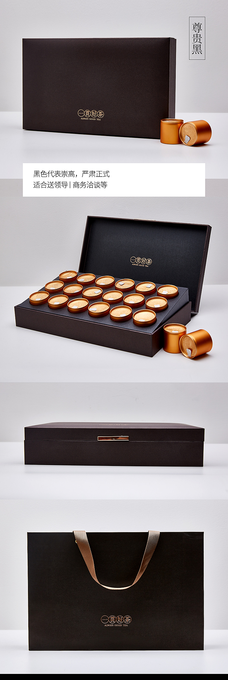 茶叶-小罐茶（图ZMTg4MTc3Nzgw） - 电商 - 站酷设计师SIHUI1986原创素材 - 站酷ZCOOL