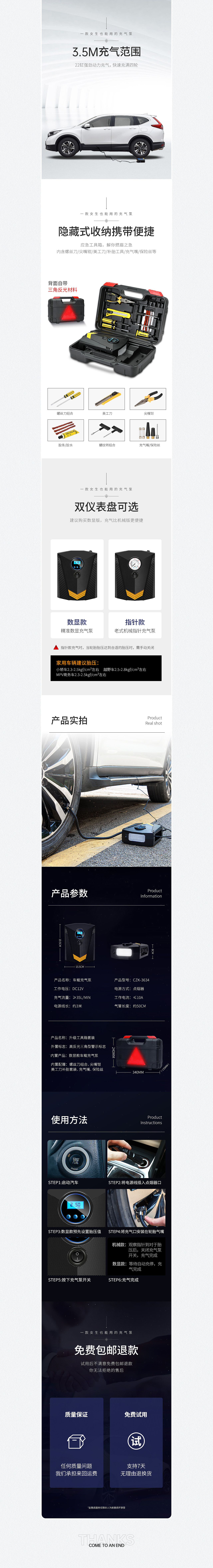 详情_车载用品（图ZMjU5MjcyNDQ0） - 其他 - 站酷设计师第一人称97原创素材 - 站酷ZCOOL