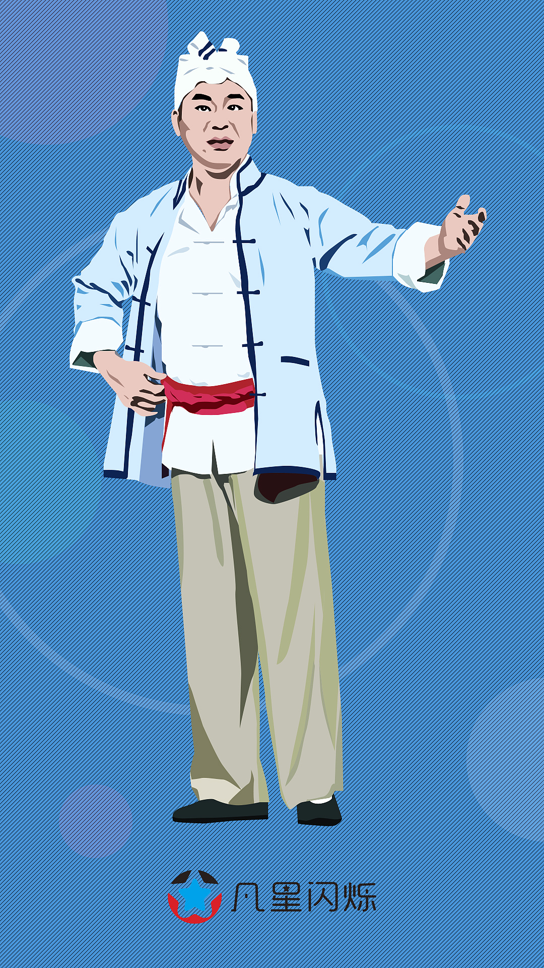 秦腔戏曲人物插画——《梁秋燕》（图ZMjU5NDc0Mjgw） - 商业插画 - 站酷设计师凡星闪烁原创素材 - 站酷ZCOOL