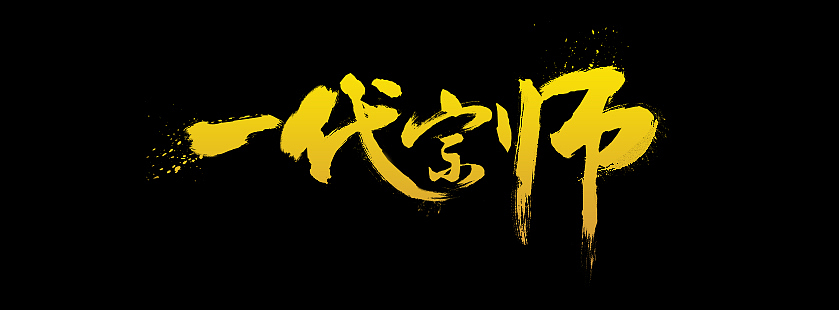 全部调整呈现是这个样纸滴