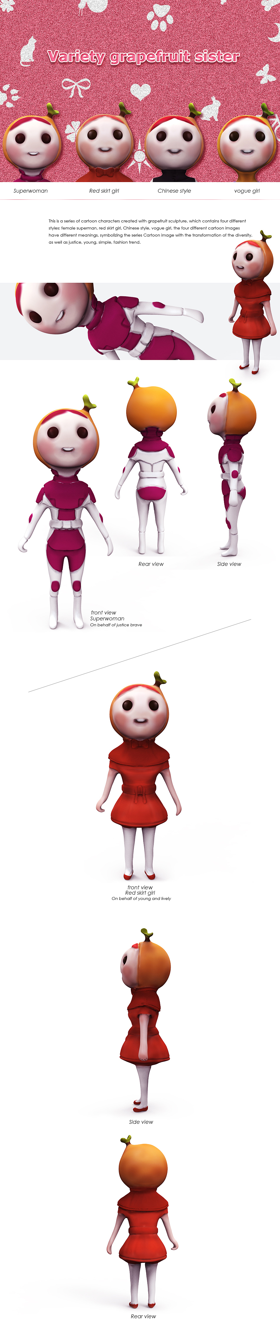 Variety grapefruit sister_lihaibo688站酷ZCOOL